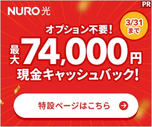 フォートナイト Ping ピング とは何か 確認方法と目安値 フォートナイト カレッジ