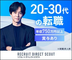 20-30代向け