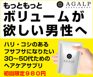 AGALP(AKv)