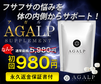 AGALP(AKv)