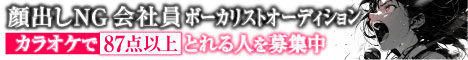 MUSICPLANET