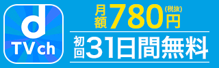 「無口なヒゲの人」DA PUMP U-YEAHにもっと語らせる時間をくれないか