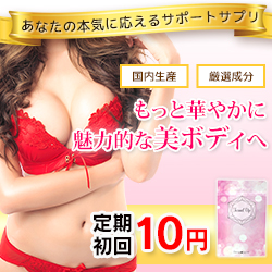 ジュエルアップ