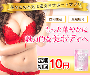 ジュエルアップ