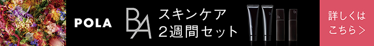 B.A ベーシックセット