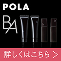 B.A ベーシックセット