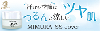 MIMURA