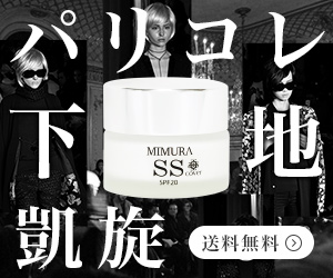 MIMURA