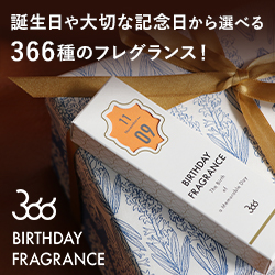 BIRTHDAY FRAGRANCE