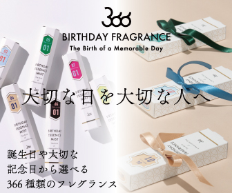 366 BIRTHDAY ESSENCE MIST