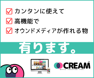 CREAMiN[j