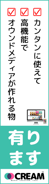 CREAMʥ꡼
