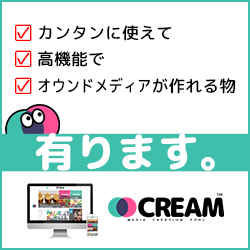 CREAMʥ꡼