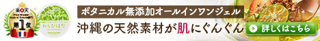 わらびはだ