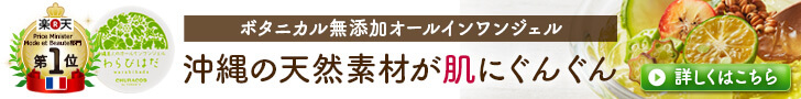 わらびはだ