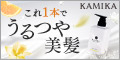 ウルツヤ訴求