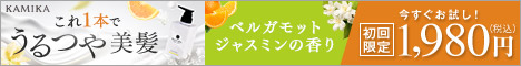 ウルツヤ訴求
