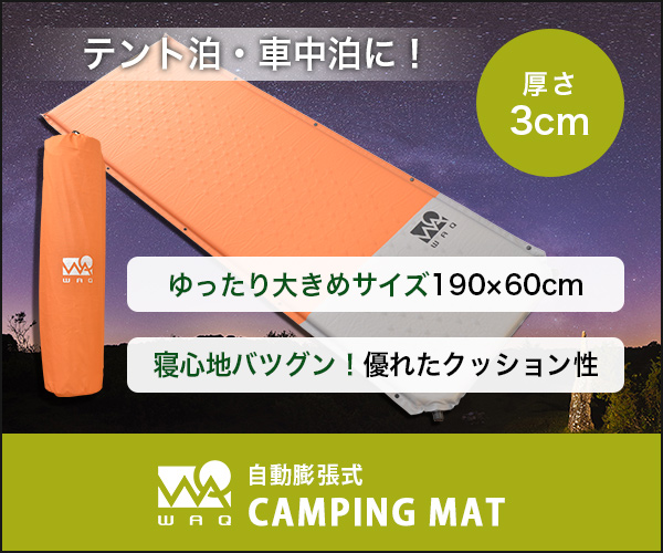 マット