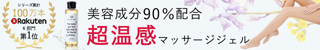 バンビウォーター