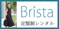 Bristaブリスタ