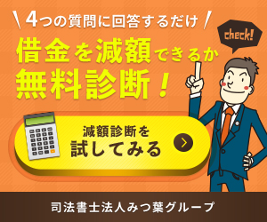 内職 自宅 に 届く 広島