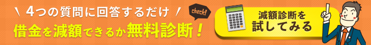 みつ葉司法書士事務所