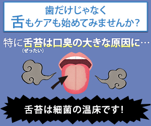 オーラルWスター