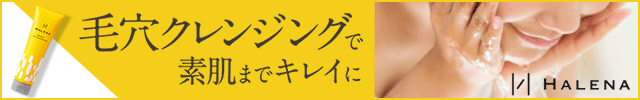 640x100_★SP
