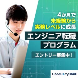 CodeCampGATE