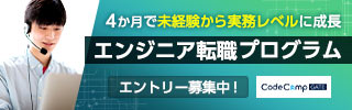 CodeCampGATE