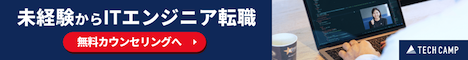 日本初訴求