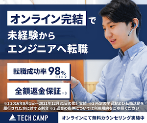 パソコン教室 福岡の安いパソコン教室おすすめ人気6選 初心者におすすめの安いスクールを厳選 なるほど福岡