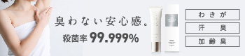 ネオテクト