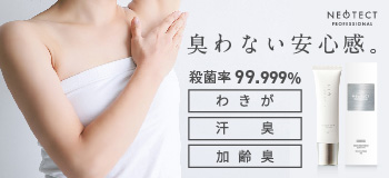 ネオテクト