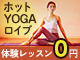 キャンペーン