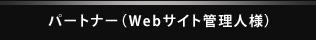 ѡȥʡWebȴ͡