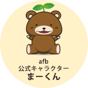 afb公式キャラクター まーくん